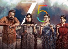 ZEE5-ல் ஜூலை 10 முதல் ஐந்து மொழிகளில் வெளியாகும் கலகலப்பான குடும்ப பொழுதுபோக்கு திரைப்படம் ‘பரிமளா & கோ’