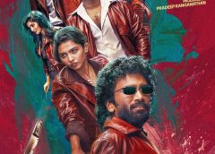 பிரதீப் ரங்கநாதன் -மமீதா பைஜு- அஸ்வத் மாரிமுத்து- தி ஆல்ஃபா யூனிட்- சாய் அபயங்கர்- கூட்டணியில் தயாராகும் #PRS01