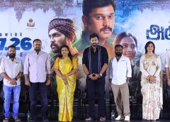 நடிகர் அருள்நிதி- ஆரவ் -ரம்யா பாண்டியன்-கிருத்திகா இணைந்து நடிக்கும் ‘அருள்வான்’ படத்தின் பத்திரிக்கையாளர் சந்திப்பு