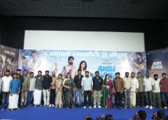 ‘அன்பே டயானா’ டிரெய்லர் வெளியீட்டு விழா!!