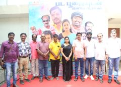 முதலமைச்சர் விஜய்க்கு விரைவில் பாராட்டு விழா! – ‘வாழ்க்கையே போராட்டம்’ பட பூஜையில் இயக்குநர் பேரரசு தகவல்