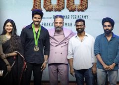 46 ஆண்டுகால திரைப்பயணத்தில் மேலும் ஒரு மகுடம் சூட்டிய ‘அமரன்’ – 72-வது தேசிய திரைப்பட விருதுகளில் மூன்று விருதுகளை வென்றது!