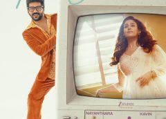 நயன்தாரா- கவின் இணைந்து நடித்திருக்கும் ‘ஹாய்’ திரைப்படத்தின் இரண்டாவது பாடல் வெளியீடு
