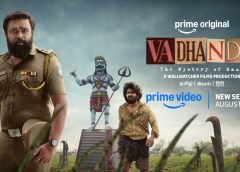 சசிகுமார் நடிப்பில் பிரைம் வீடியோவின் ‘வதந்தி சீசன் 2 – தி மிஸ்டரி ஆஃப் மணி’  க்ரைம் இன்வஸ்டிகேசன் திரில்லர் சீரிஸின் டிரெய்லர் வெளியீடு !
