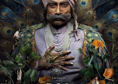 ராவ் பகதூர் – தெலுங்கு பட விமர்சனம்..