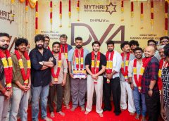 துருவ் விக்ரம் நடிக்கும் ‘#DV 4’ பட தொடக்க விழா!