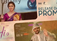 ஆகஸ்டில் வெளியாகும் நயன்தாரா – கவின் நடிக்கும் ‘ஹாய்