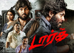 டார்க் – விமர்சனம்!