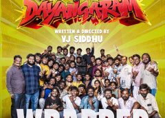 வி ஜே சித்து இயக்குநராக அறிமுகமாகும் ‘டயங்கரம்’ படத்தின் படப்பிடிப்பு வெற்றிகரமாக நிறைவு