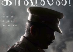 பிர்லா ஸ்டுடியோஸ் மற்றும் நீலம் ஸ்டுடியோஸ் இணைந்து வழங்கும் அடுத்த திரைப்படம் “மக்கள் காவலன்”