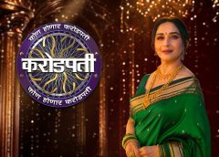 Aata khel Badalnar – Sony மராத்தி & Sony LIV-ல் ‘kon honar crorepati’ நிகழ்ச்சியின் தொகுப்பாளராக வரலாற்றுப் புதிய அத்தியாயத்தை தொடங்குகிறார் Madhuri Dixit