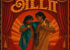 ‘அடடா’ பாடல் மூலம் தமிழ் சினிமா நினைவுகளை ராப் இசையில் கொண்டு வரும் கில்லா கே மற்றும் பால் டப்பா