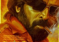 அட்லி வழங்கும், விஜய் சேதுபதி நடிக்கும் ‘பத்தா’ – அக்டோபர் 1ம் தேதி திரையரங்குகளில் வெளியீடு!
