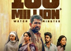 நூறு சாமி திரைப்படம் ZEE5-இல் 100 மில்லியன் பார்வை நிமிடங்களை கடந்தது; காதல், குடும்பம் மற்றும் இரண்டாவது வாய்ப்புகளைப் பேசும் அதன் உணர்வுபூர்வமான கதையால் ரசிகர்களின் இதயங்களை வென்றது