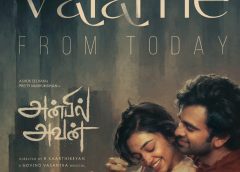 காதல் உணர்வை வருடும் அழகான மெலடி ‘அன்பில் அவன்’ படத்தின் ஃபர்ஸ்ட் சிங்கிள் ‘ஆசை வரமே’ !