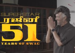 சூப்பர் ஸ்டார் ரஜினிகாந்தின் 51 ஆண்டுகாலப் பயணம்: ‘தர்மன்’ படப்பிடிப்புத் தளத்தில் கொண்டாடப்பட்ட ஒரு வரலாற்றுச் சாதனை