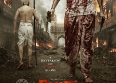 ரெபெல் ஸ்டார் பிரபாஸ், கிரியேட்டிவ் டைரக்டர் ஹனு ராகவபூடி, பிரபல தயாரிப்பு நிறுவனமான மைத்ரி மூவி மேக்கர்ஸ், டி-சீரிஸ் இணைந்து வழங்கும் மிகவும் எதிர்பார்க்கப்படும் பான் இந்தியா திரைப்படம் ‘ஃபௌஜி‘ – படத்திலிருந்து சுதந்திர தினத்தை தியாகத்திற்கு அர்ப்பணிக்கும் புதிய போஸ்டர் வெளியீடு !!