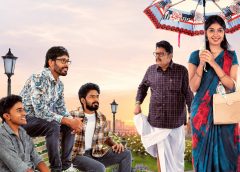 ‘ஹலோ மிஸ்’ படத்தின் பர்ஸ்ட் லுக் போஸ்டர் வெளியீடு