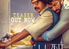 தந்தை, மகன் உறவை பேசும் ஆழமான உணர்வுப்பூர்வ பயணம் ‘ஃபாதர்’ திரைப்பட டீசருக்கு ரசிகர்கள் மத்தியில் அமோக வரவேற்பு!