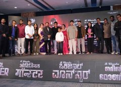 ஒரிஜினல் மான்ஸ்டர்: மும்பையில் நட்சத்திரங்கள் பங்கேற்ற பிரம்மாண்ட நிகழ்வில் தலைப்பு மற்றும் மோஷன் போஸ்டர் வெளியீடு