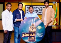 இலங்கையில் பிரமாண்ட வரவேற்பை பெற்ற ‘நல்லபடம்’ திரைப்படம் – இசை இருவட்டு, ட்ரைலர் வெளியீடு நிறைவு; படப்பிடிப்பும் வெற்றிகரமாக நிறைவு!