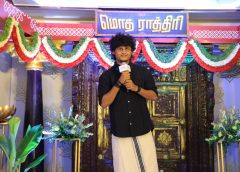 ’மொத ராத்திரி’ திரைப்படத்தின் டிரெய்லர் வெளியீட்டு விழா!