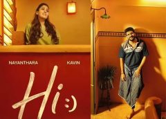 Hi ஹாய் – விமர்சனம்