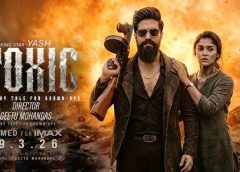 TOXIC – விமர்சனம்