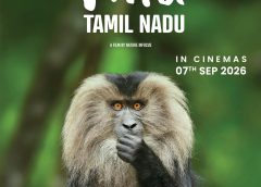 ‘வைல்ட் தமிழ்நாடு’ பிவிஆர் திரையரங்குகளில் வெளியாகிறது: தமிழ்நாட்டின் அரிய பல்லுயிர் சூழலை வெள்ளித்திரைக்குக் கொண்டுவரும் வனவிலங்கு ஆவணப்படம்!