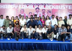 ‘மொத ராத்திரி’ திரைப்படத்தின் நன்றி தெரிவிக்கும் விழா!