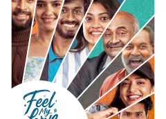 ஐந்து மொழிகளில் உருவாகி வரும்    ” ஃபீல் மை லவ் ” படத்தின் புதிய போஸ்டர் வெளியாகியுள்ளது!
