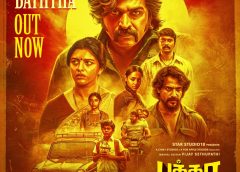 ‘பத்தா’  படத்தின் ‘வேர்ல்ட் ஆஃப் பத்தா’ டீசர் வெளியீடு –ரசிகர்களை ஆச்சரியப்படுத்தும் விஜய் சேதுபதியின் வித்தியாசமான பரிமாணங்கள்!