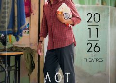 நவம்பர் 20-ம் தேதி பிரமாண்டமாக வெளியாகும் துல்கர் சல்மானின் ‘AOT’