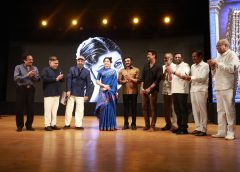 பாரத ரத்னா’ எம் எஸ் சுப்புலட்சுமியின் சுய சரிதையான ‘எம் எஸ் : எ லெகஸி ஆன் ஸ்கிரீன்- M.S. : A LEGACY ON SCREEN ‘ திரைப்படத்தின் தொடக்க விழா