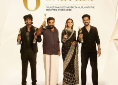 சைமா (SIIMA) விருதுகளில் அசத்திய ‘டூரிஸ்ட் ஃபேமிலி’ – 6 விருதுகளை வென்று குவித்தது!