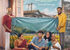 அண்மையில் தங்கள் தயாரிப்பில் வெளிவந்து பெரிய வெற்றி பெற்ற ‘பெத்லகேம் குடும்ப யூனிட்’ படத்தைத் தொடர்ந்து புகழ் பெற்ற தயாரிப்பு நிறுவனமான பாவனா ஸ்டுடியோஸின் அடுத்த படமாக   ‘பிக்னிக்’ (Picnic) உருவாகிறது.
