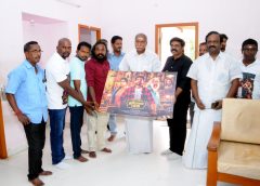 புதுச்சேரி முதலமைச்சர் N. ரங்கசாமி அவர்கள் தக்க்ஷன் விஜய் நடித்த ‘துரோகம் பழகு’ திரைப்படத்தின் இரண்டாவது பார்வையை வெளியிட்டார்!