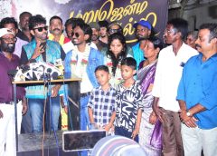 கூல் சுரேஷ் இரண்டாவது கதாநாயகனாக நடிக்கும் “மறுஜென்ம காதல்”!