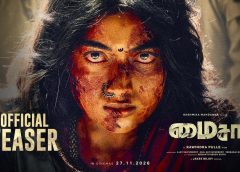 ராஷ்மிகா மந்தானாவின் மிரட்டலான புதிய அவதாரம்: ‘மைசா’ திரைப்படத்தின் அதிரடி டீசர் வெளியீடு!