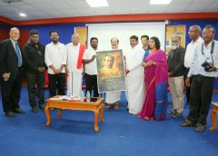 தமிழ் தூதர் தனிநாயகம் அடிகளார் ஆவணப்படம் வெளியீடு