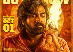 80-களின் பின்னணியில் ஆக்ஷன், நகைச்சுவை, குடும்ப உணர்வுகளுடன் வெளியாகியுள்ள ‘பத்தா’ டிரெய்லர்