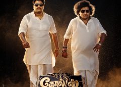 நகைச்சுவை நட்சத்திரங்கள் யோகி பாபு – சத்யா,ஆகியோர் ‘ரங்கபலி’ (Rangabali) புகழ் பவன் பாசம்செட்டி இயக்கும் காமெடி சரவெடியில் இணைகின்றனர்.