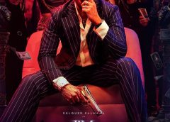 I Am Game – விமர்சனம் 4.5/5…