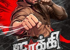 துருவ் விக்ரம் நடிக்கும் புதிய படம் ‘ஜாக்கி – நோ ரீடேக்ஸ் அலவுட் (Jackie – No Retakes Allowed) ’!!
