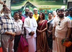 ஆர்.எஸ்.குளோபல் மூவி மேக்கர்ஸ் தயாரிப்பில்”இராவணன் சோலையில் சிவன் மலை”  இசைஞானி இளையராஜா குத்து விளக்கேற்ற விழா இனிதே துவங்கியது