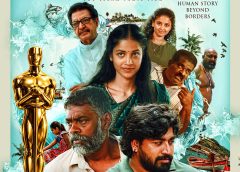 வரலாற்றில் முதல் முறையாக இசைஞானி இளையராஜாவின் இசையில் உருவான இலங்கைத் தமிழ்த் திரைப்படம்