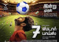 7 ஸ்டார் பாய்ஸ் – விமர்சனம் 4/5…