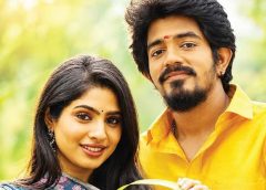 நல்ல படம் – விமர்சனம்…