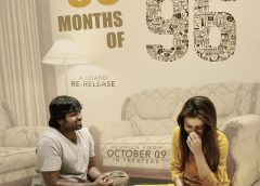 96’ திரைப்படம் அக்டோபர் 9 முதல் மறுவெளியீடு! விஜய் சேதுபதி – திரிஷாவின் ‘ராம் – ஜானு’ காதல் மீண்டும் திரையரங்குகளில்