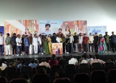 ஹைக்கூ’ திரைப்படத்தின் இசை வெளியீட்டு விழா!
